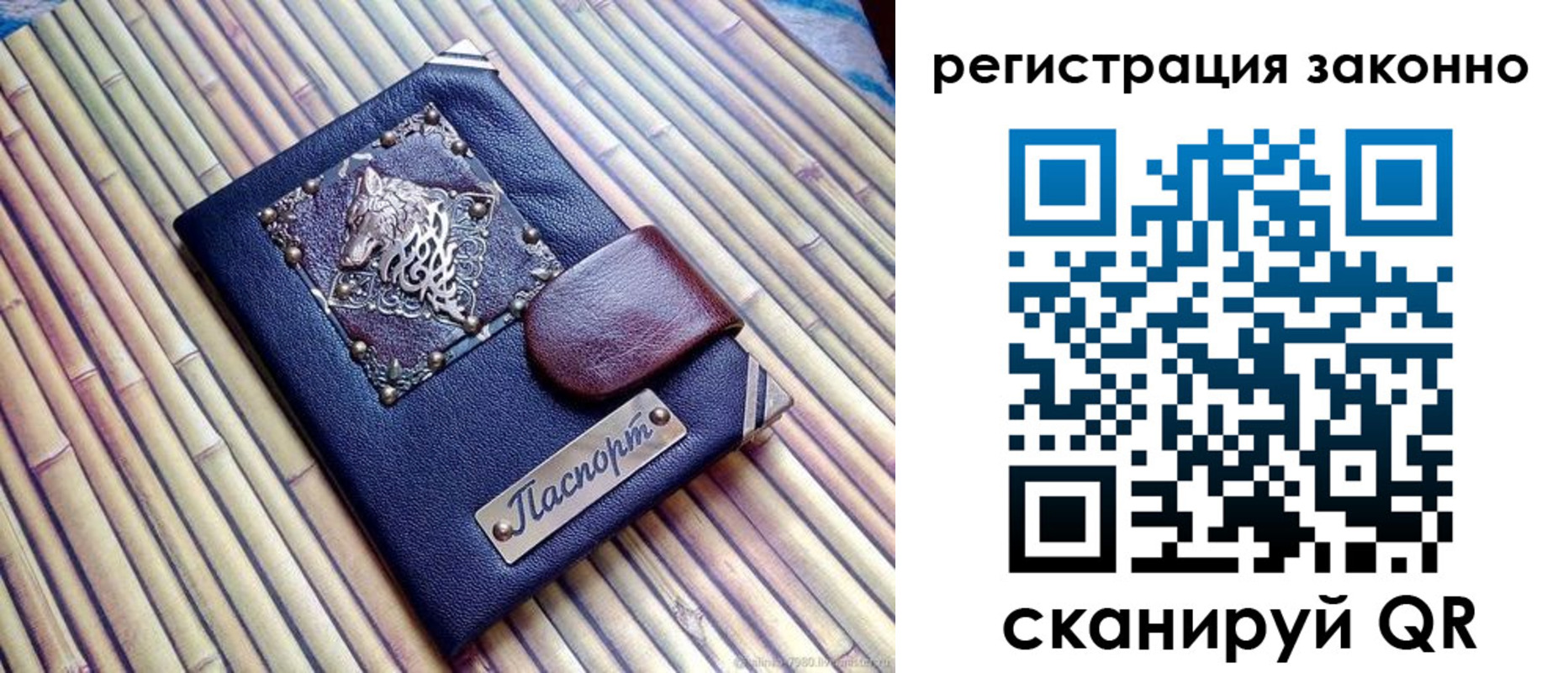 прописка в квартире в Буйе