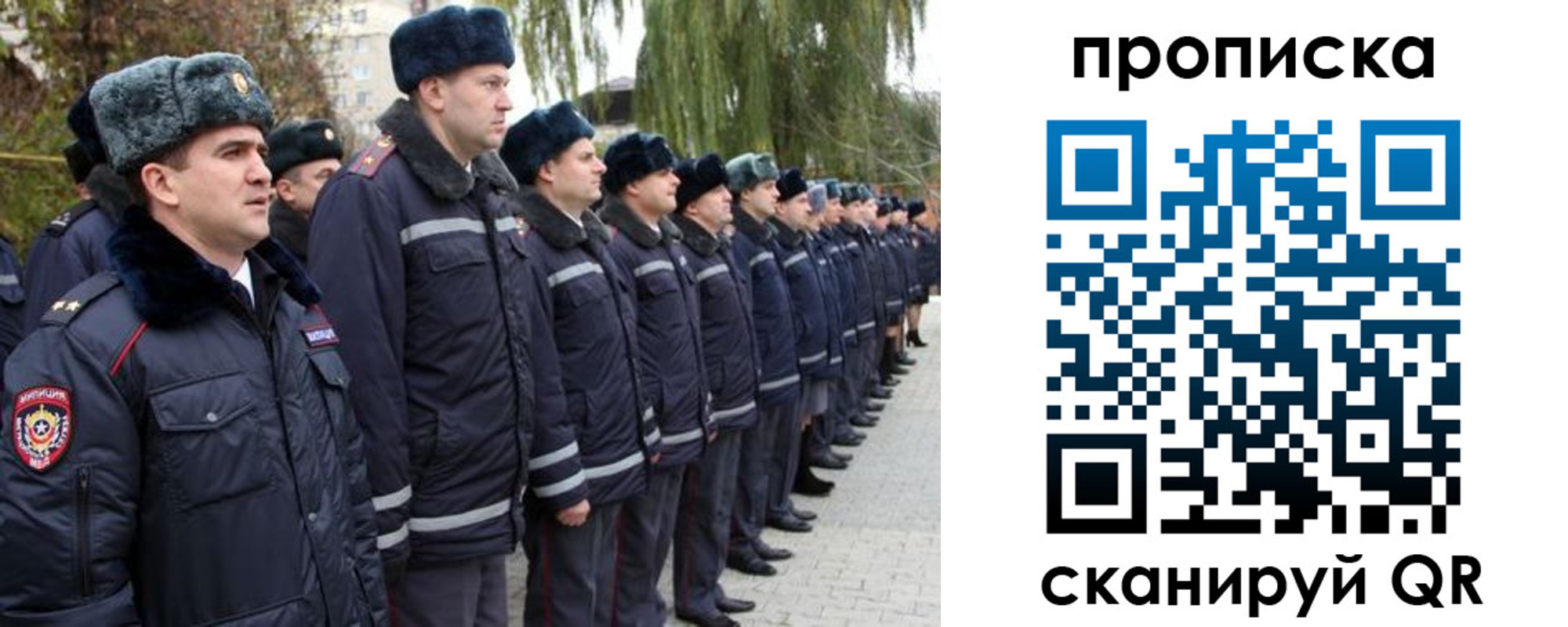 временная регистрация адрес в Буйе