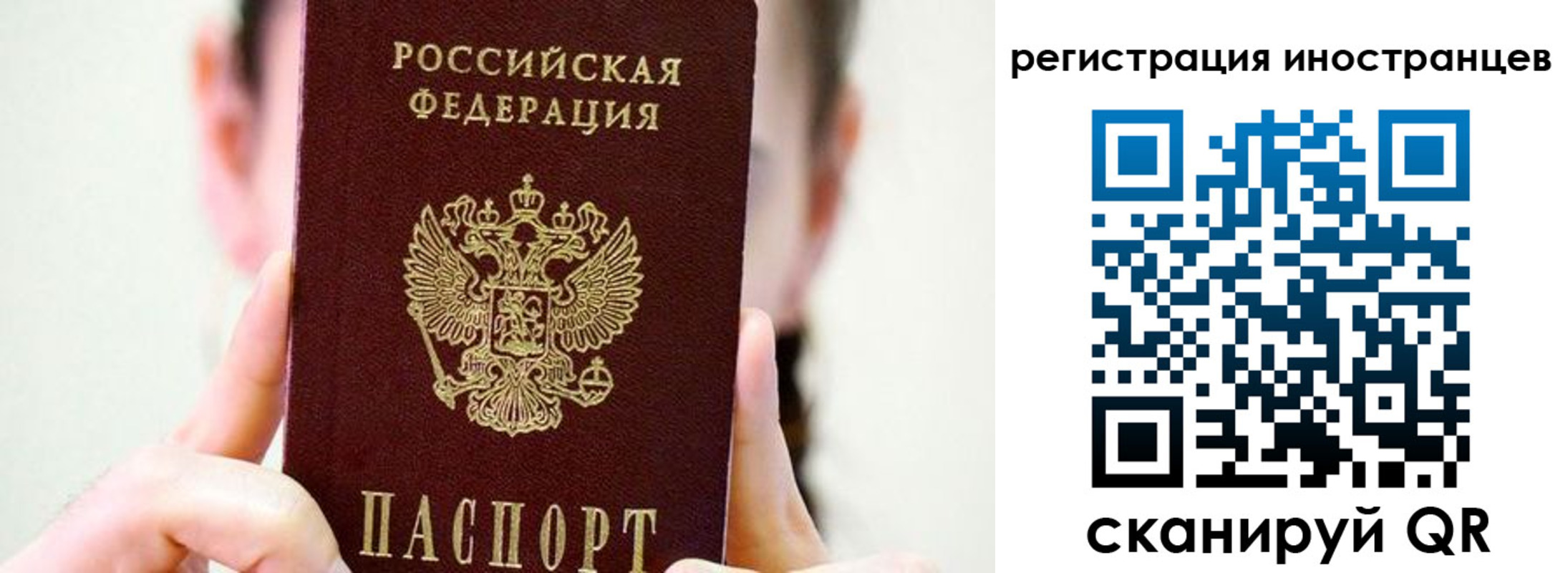 прописка штамп в Буйе