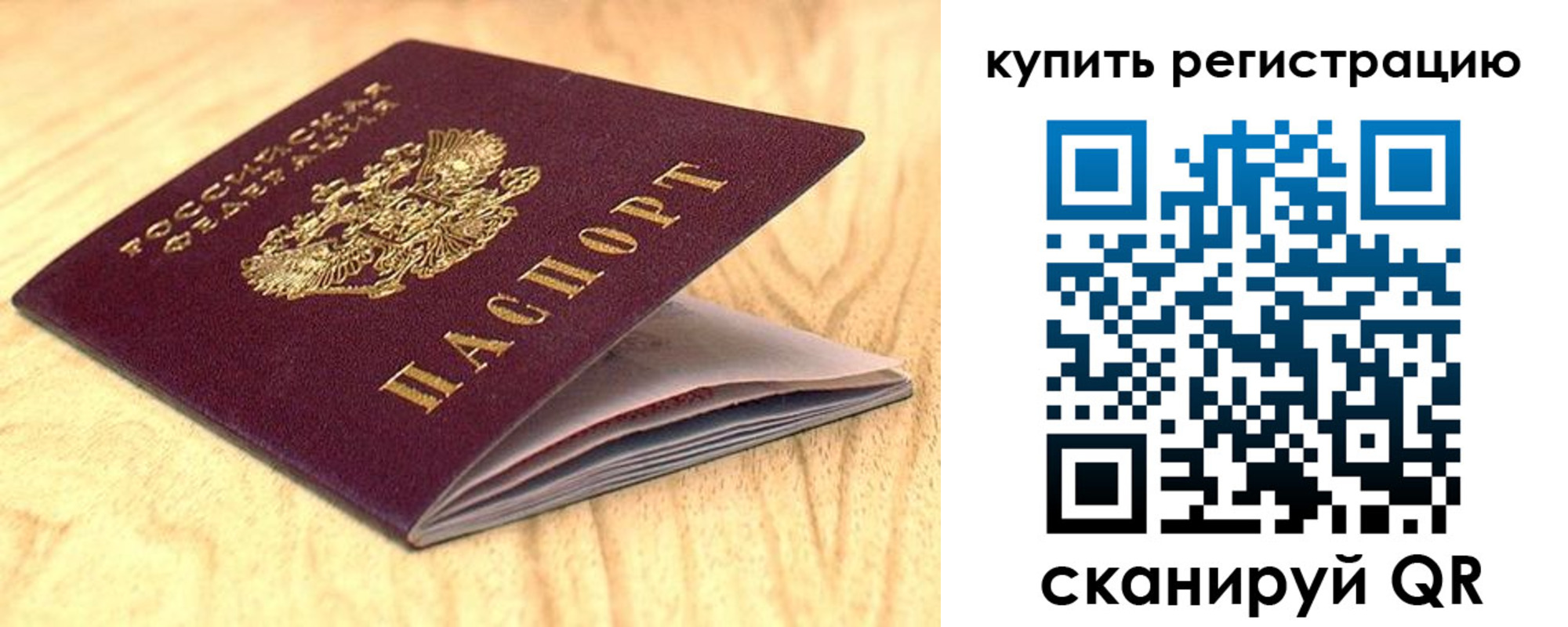 форма 3 в Буйе